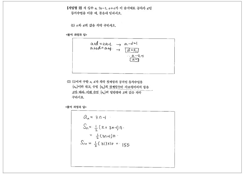 jce-20-2-85-g4_12