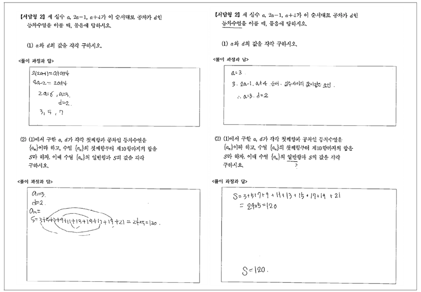 jce-20-2-85-g4_15