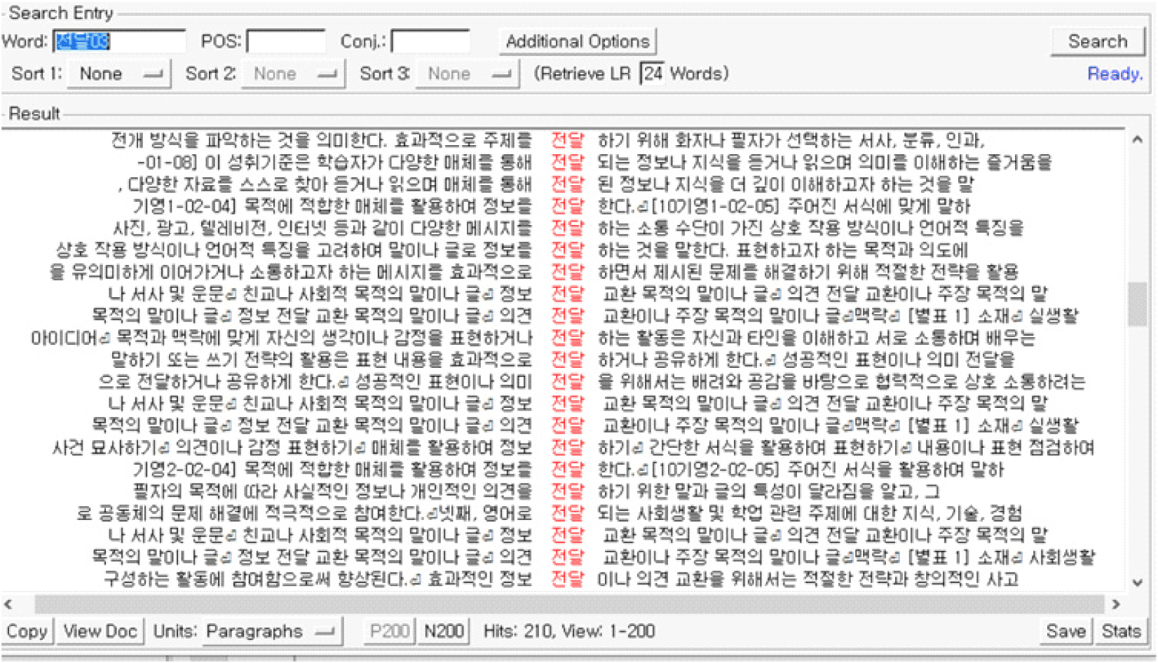 jce-26-3-191-g2