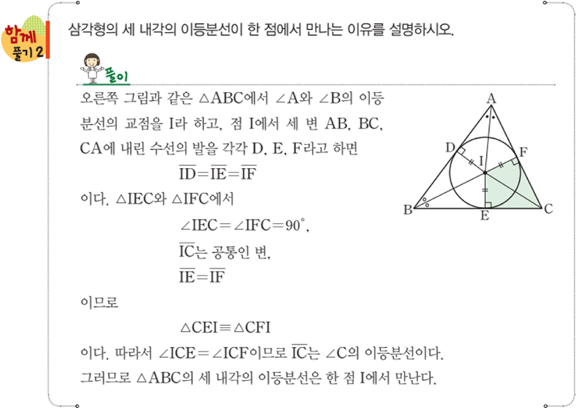 jce-26-4-75-g2