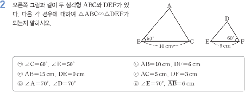 jce-26-4-75-g4