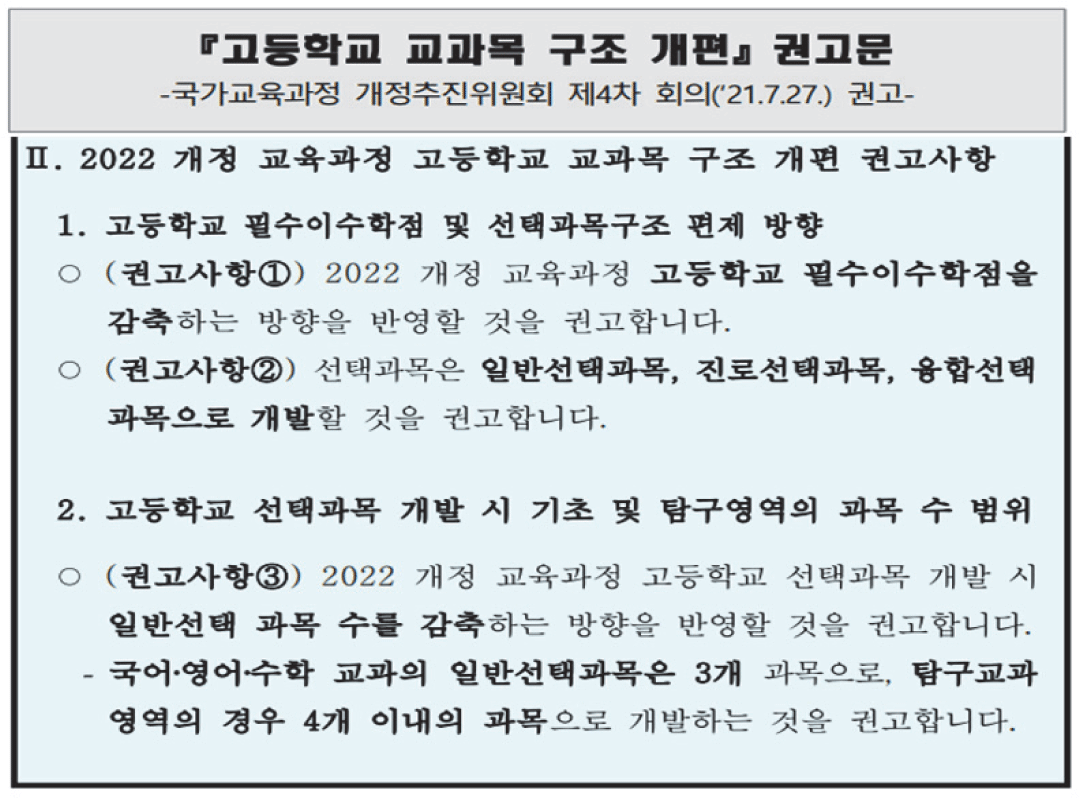 jce-28-2-33-g4